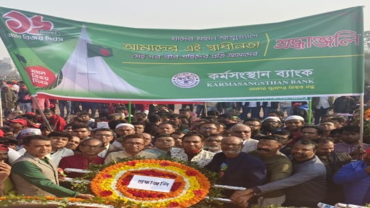 মহান বিজয় দিবসে জাতীয় স্মৃতিসৌধে কর্মসংস্থান ব্যাংকের শ্রদ্ধা 