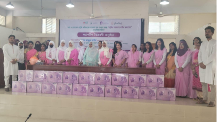 পিরোজপুরে  হার পাওয়ার প্রকল্পের স্টুডেন্টদের মাঝে ল্যাপটপ বিতরণ