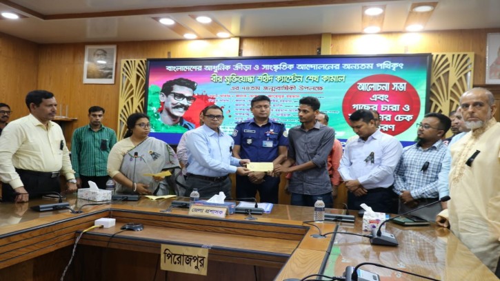 পিরোজপুরে শহীদ  শেখ কামালের জন্মবার্ষিকী পালিত