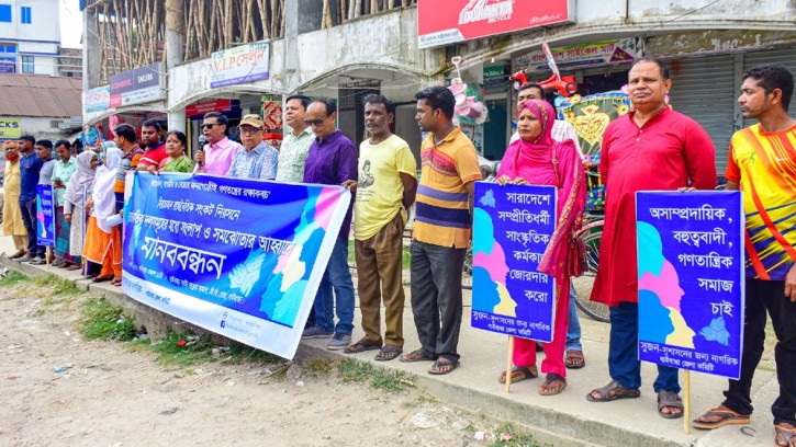 গাইবান্ধায় সংকট নিরসনের দাবিতে সুজনের মানববন্ধন