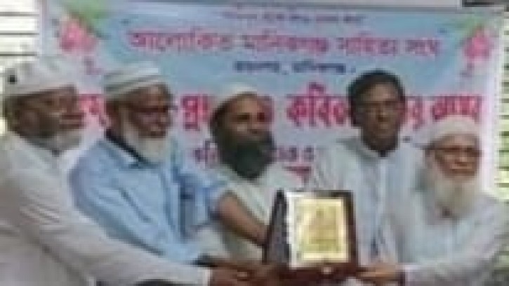 বিশেষ সম্মাননা পেলেন এনপিআই' অধ্যক্ষ ড: ফারুক