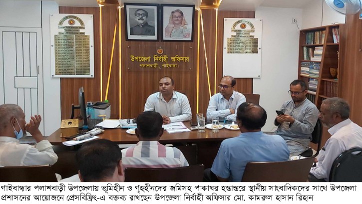 সরকার অসহায় ও ভূমিহীনদের জন্য ব্যাপক কাজ করছে: ইউএনও কামরুল