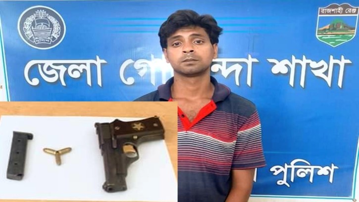 শিবগঞ্জে ডিবির হাতে অস্ত্র ও গুলিসহ আটক এক