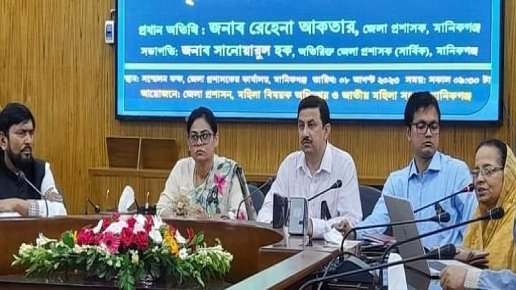 মানিকগঞ্জে বঙ্গমাতার ৯৩ তম জন্মদিন পালিত