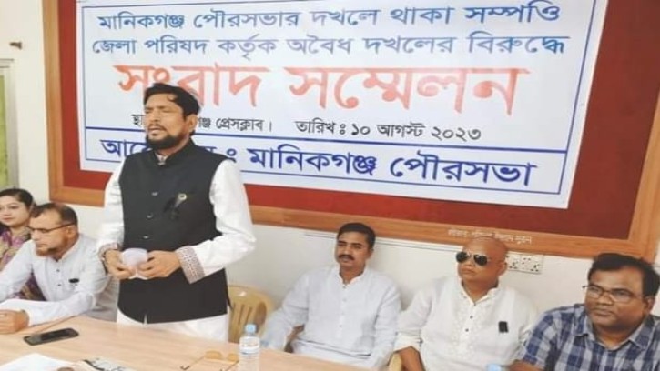 মানিকগঞ্জ জেলা পরিষদ চেয়ারম্যানের বিরুদ্ধে মেয়রের সংবাদ সম্মেলন