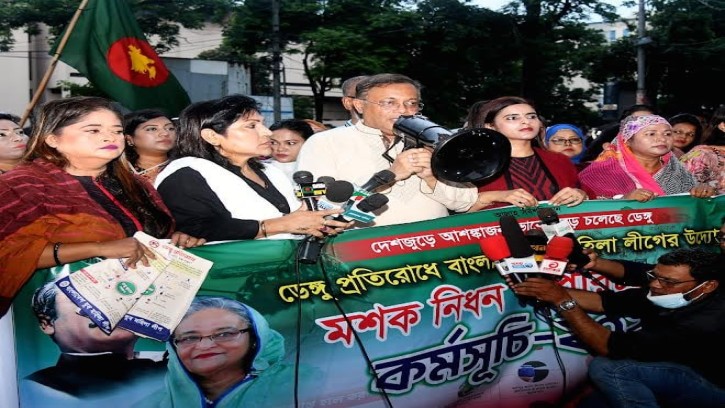  যুব মহিলা লীগের ডেঙ্গু প্রতিরোধ কর্মসূচি