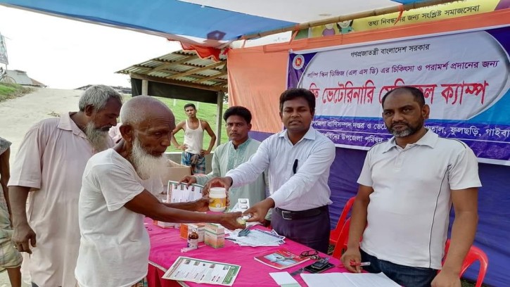 ফুলছড়িতে দিনব্যাপী ফ্রি ভেটেরিনারি মেডিকেল ক্যাম্প