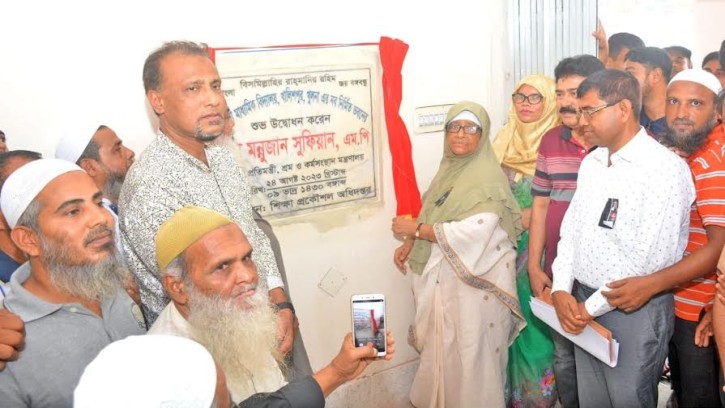 স্মার্ট বাংলাদেশ গড়তে শিক্ষাপ্রতিষ্ঠান আধুনিকায়ন করেছে সরকার