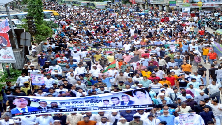 বিএনপির কালো পতাকা মিছিল