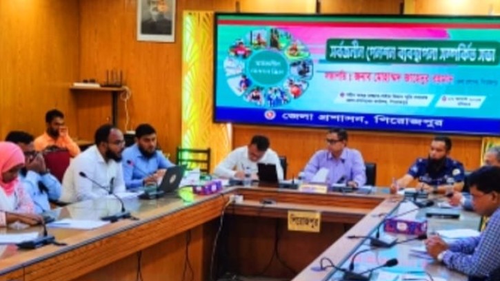  সার্বজনীন পেনশন নিয়ে পিরোজপুর জেলা প্রশাসনের সভা