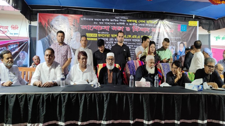 পাড়েরহাট আওয়ামীলীগের আলোচনা সভা ও মিলাদ মাহফিল