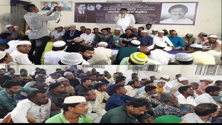 রাজবাড়ীতে এ্যাডভোকেট এম এ খালেকের ৩য় মৃত্যুবার্ষিকী পালন