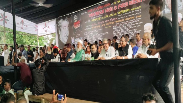 নাজিরপুরে শোক দিবস উপলক্ষ্যে আলোচনা সভা ও দোয়া মাহফিল