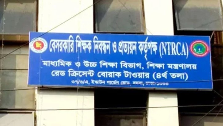 লিখিত পরীক্ষায় উত্তীর্ণ ২৬ হাজার ২৪২ জন