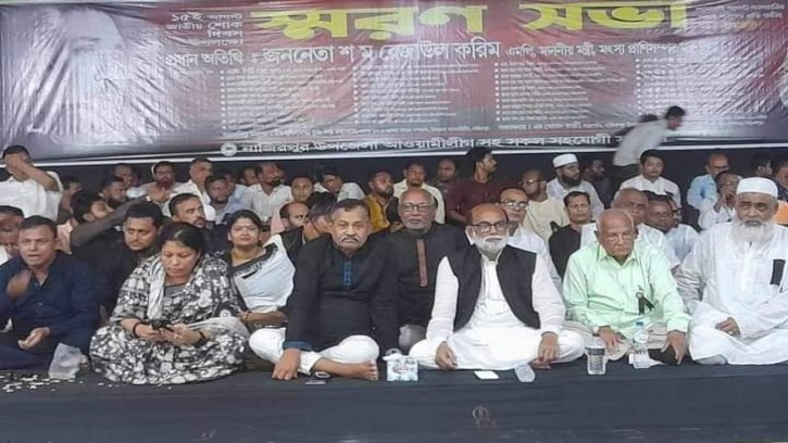 শেখ হাসিনা থাকলে ত্রিশ লাখ শহীদের স্বপ্নের বাংলাদেশ থাকবে: মৎস্য মন্ত্রী