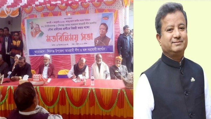 শিবগঞ্জে আচরণবিধি লঙ্ঘনের অভিযোগে আ.লীগ প্রার্থীকে শোকজ