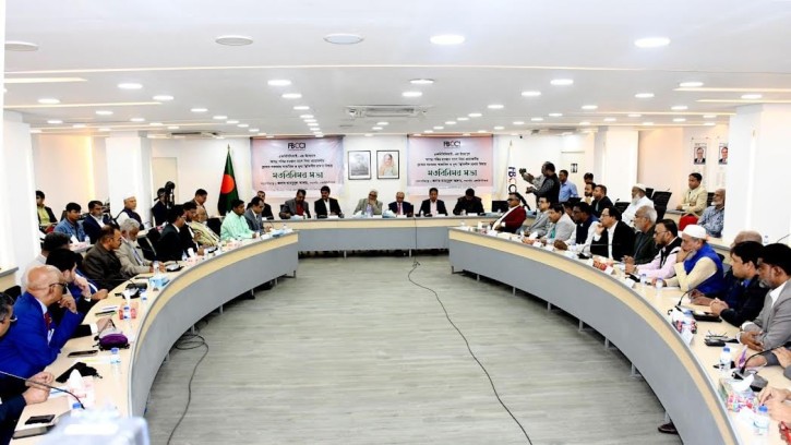 রমজানে নিত্যপণ্যের মূল্য ও সরবরাহ স্বাভাবিক রাখার আহ্বান এফবিসিসিআইয়ের