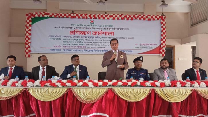 একটি গ্রুপ নির্বাচনে আসছে না বলে ভয় পাবার কিছু নেই