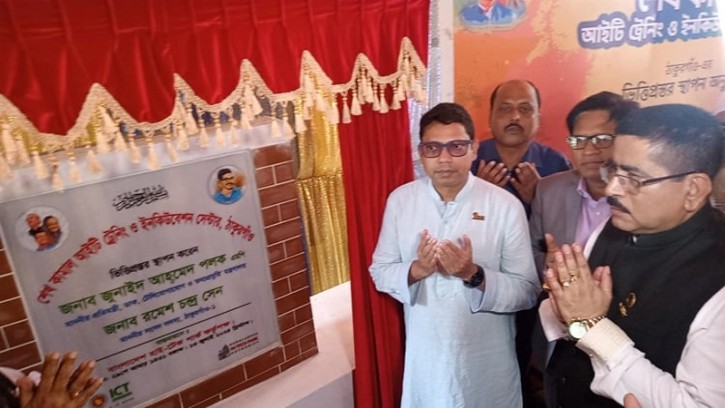 আইটি প্রশিক্ষণ নিয়ে ঘরে বসেই ডলার-ইউরো আয় করা সম্ভব : পলক