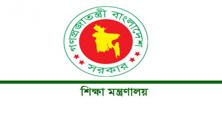 দেশের সব স্কুল-কলেজ-বিশ্ববিদ্যালয় বন্ধ ঘোষণা