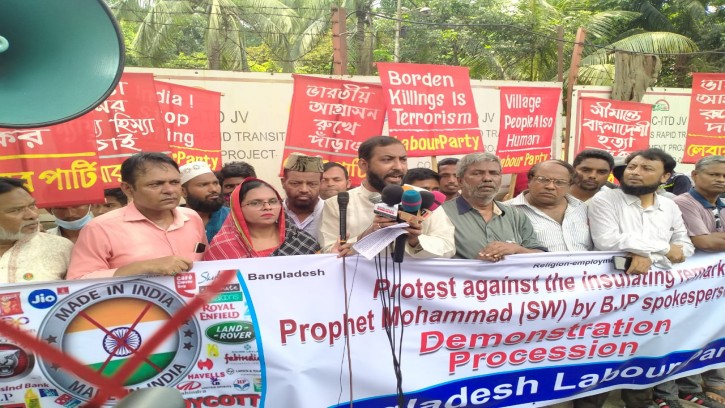 ১৩ জুন পররাষ্ট্র মন্ত্রণালয় ঘেরাওয়ের হুঁশিয়ারি লেবার পার্টির