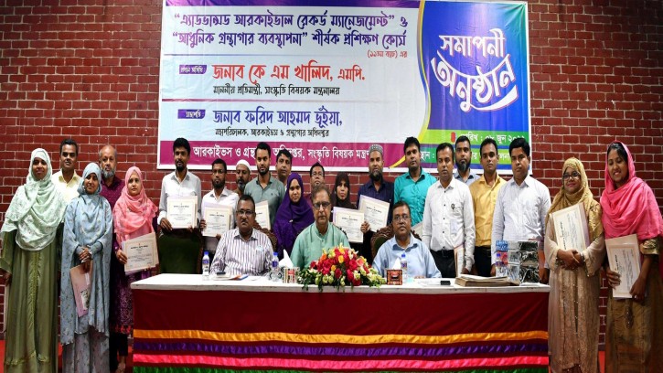 রাষ্ট্রের গুরুত্বপূর্ণ নথিপত্র সংরক্ষণাগার জাতীয় আরকাইভস: সংস্কৃতি প্রতিমন্ত্রী