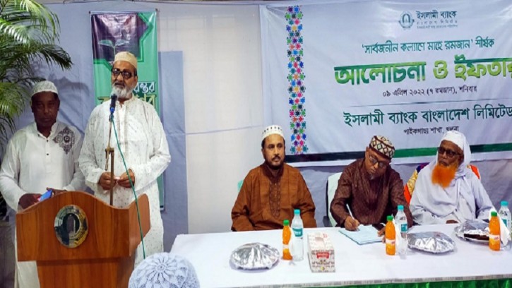 ইসলামী ব্যাংক পাইকগাছা শাখার ইফতার মাহফিল