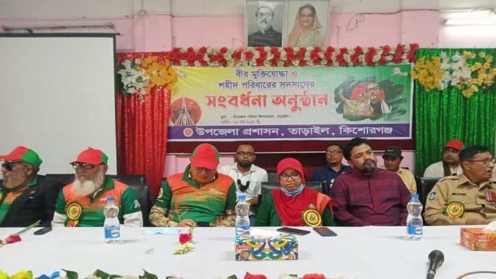 তাড়াইলে মহান স্বাধীনতা দিবস উদযাপিত