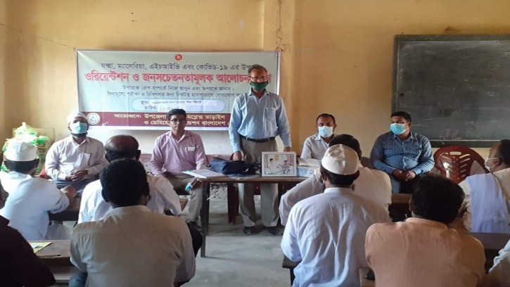 তাড়াইলে জনসচেতনামূলক সভা অনুষ্ঠিত