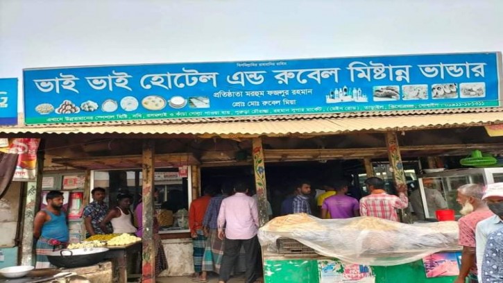 তাড়াইলে মিষ্টির প্যাকেট ৩শ গ্রাম, জরিমানা ১০ হাজার