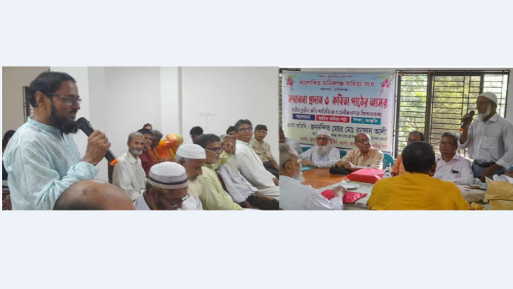 লিটল ম্যাগাজিন 'দ্যূতি'র  মোড়ক উন্মোচন