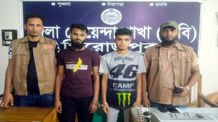 পিরোজপুরে ডিবির অভিযানে ২ মাদক কারবারি গ্রেফতার