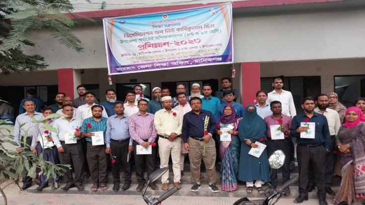 মানিকগঞ্জে নতুন কারিকুলাম বিস্তরণ বিষয়ে প্রশিক্ষণ, খুশি শিক্ষকরা