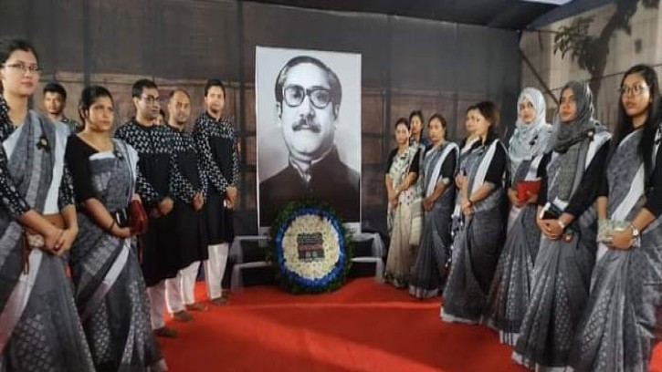 মানিকগঞ্জে শ্রদ্ধা-ভালোবাসায় বঙ্গবন্ধুকে স্মরণ