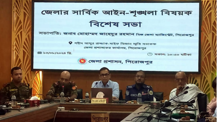 পিরোজপুরে হিন্দুদের উপর উল্লেখযোগ্য আঘাত আসেনি: হিন্দু নেতৃবৃন্দ