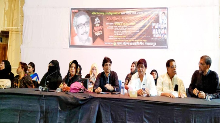  জাতীয় শোক দিবস উপলক্ষে আলোচনা সভা ও দোয়া মাহফিল