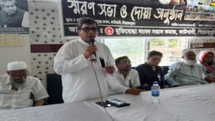 কাউখালী মুক্তিযোদ্ধা সংসদ সন্তান কমান্ডের স্মরণসভা ও দোয়া অনুষ্ঠান