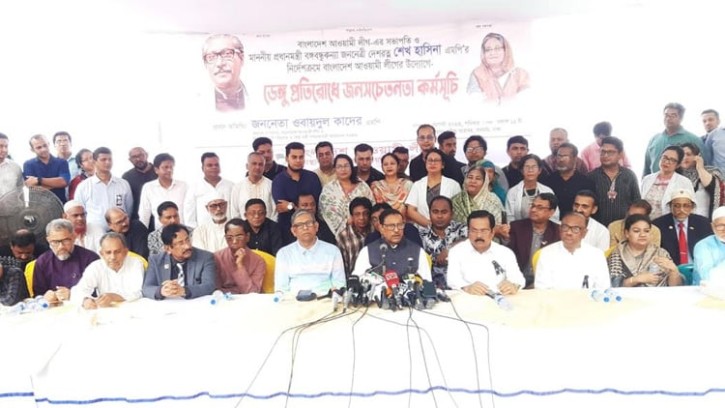 বিএনপি’র হাতে গণতন্ত্র নিরাপদ নয়: কাদের