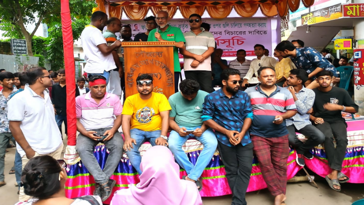 পিরোজপুরে বিএনপির অবস্থান কর্মসূচি পালন