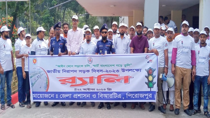 পিরোজপুরের জাতীয় নিরাপদ সড়ক দিবস পালিত