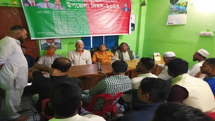 পিরোজপুরে জাতীয় পার্টির উপজেলা দিবস পালন