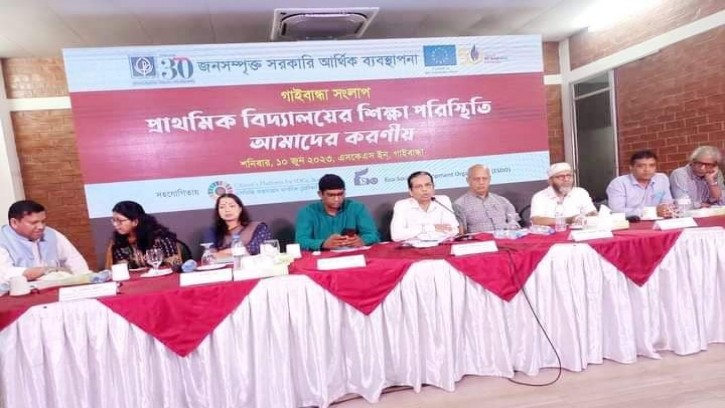 গাইবান্ধায় প্রাথমিক বিদ্যালয়ের শিক্ষা পরিস্থিতি নিয়ে মতবিনিময় অনুষ্ঠিত