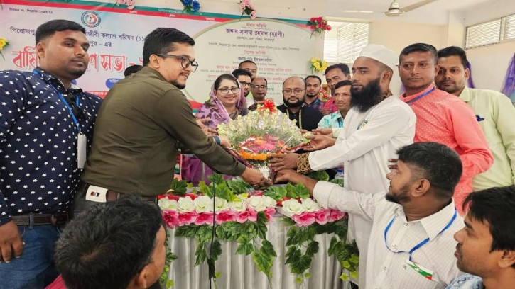 পিরোজপুরে সরকারি চাকুরিজীবী কল্যাণ পরিষদের বার্ষিক সাধারণ সভা