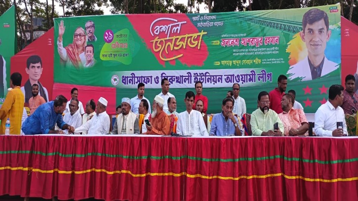 পিরোজপুর-৩ মঠবাড়িয়ায় আশরাফুর রহমানের নির্বাচনি জনসভা