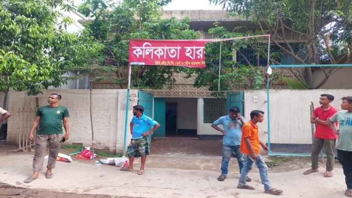 গোবিন্দগঞ্জে কলিকাতা হারবালে অভিযান, অবৈধ ফুড সাপলিমেন্ট ধ্বংস