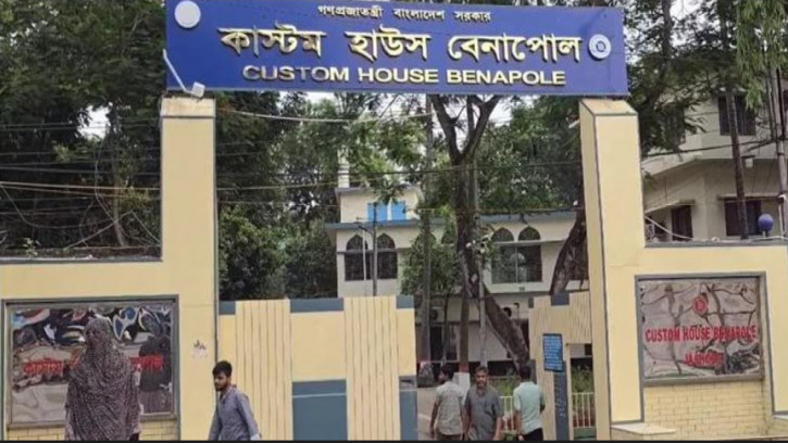 বেনাপোল কাস্টমস হাউসে লক্ষ্যমাত্রার চেয়ে ২১৬ কোটি টাকার রাজস্ব আদায় বেশি  