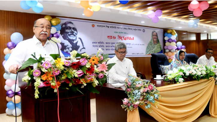 বাংলাদেশের শিল্পোন্নয়নে বিটাক গুরুত্বপূর্ণ ভূমিকা রেখে চলেছে: শিল্পমন্ত্রী 