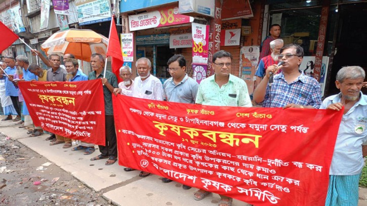  গাইবান্ধায় কৃষক সমিতির কৃষকবন্ধন