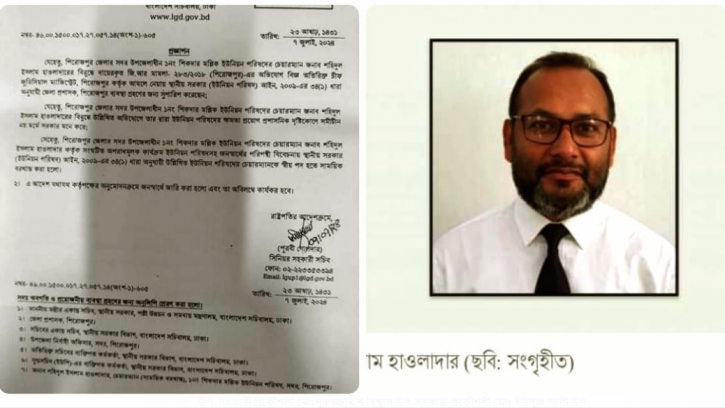 পিরোজপুরে মন্দির ভাঙচুর মামলায় ইউপি চেয়ারম্যান বরখাস্ত