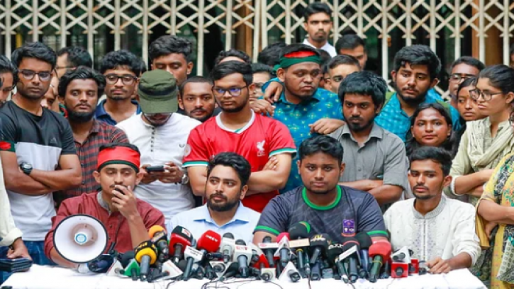 রোববার গণপদযাত্রা ও রাষ্ট্রপতিকে স্মারকলিপি কর্মসূচি শিক্ষার্থীদের